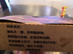 炸豆腐-奶奶的美食(悦立方店)
