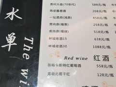 -贵州大厦贵州厅(樱花园西街店)