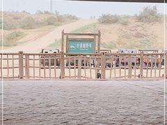 -黄沙古渡原生态旅游区