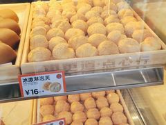 -東更道点心行(大悦城店)