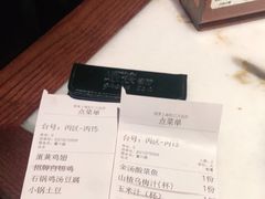 -绿茶餐厅(松江万达店)