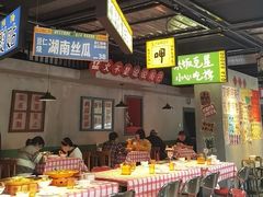 -恰八斗·猛火长沙菜(国贸店)