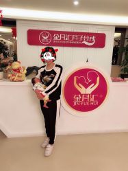 -金月汇月子会所(江门店)