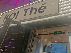 -KOI Thé(虹桥国际机场店)