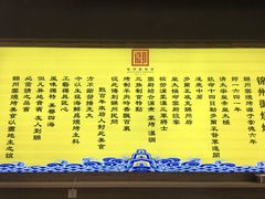 -锦州御烧烤·金盛福酒楼(天津总店)