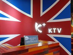 -K+全国连锁KTV(绿地缤纷天地店)