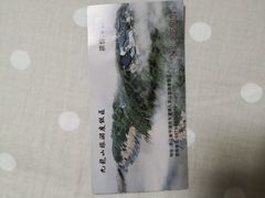 -平湖九龙山旅游度假区