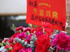 -盛邦家居建材广场