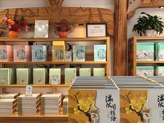 -南宋胡记(杭州河坊街店)