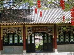 -顺峰山公园