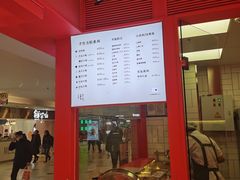 -阮大兴糕团(日月光中心店)