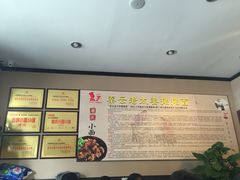 -秦云老太婆摊摊面(磁器口店)
