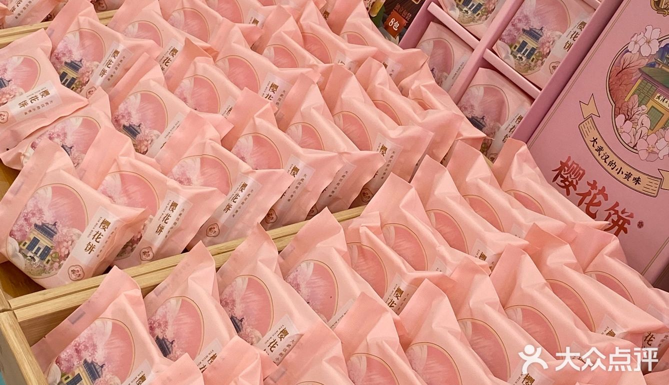 在武汉一定会去吃的糕点 真嘟香！