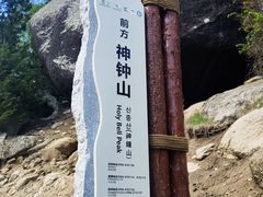 -可可托海景区