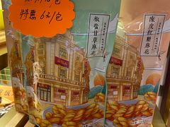 -皇饭儿·王润兴酒楼(河坊街店)