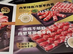 -海底捞火锅(吴中路店)