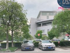 -苏州市相城人民医院