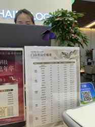 -丝域养发馆