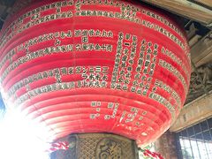 -成田山新胜寺