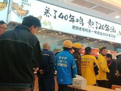 -老乡鸡(东方广场店)