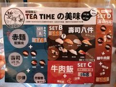 -豊 胜手丼
