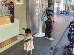 -古茗(人民路店)