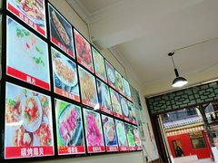 -阿昌白族石板烧(大理古城店)