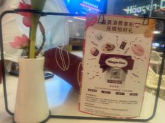 -哈根达斯(天河城店)