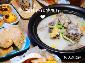 魔都港式茶餐厅的天花板餐厅！