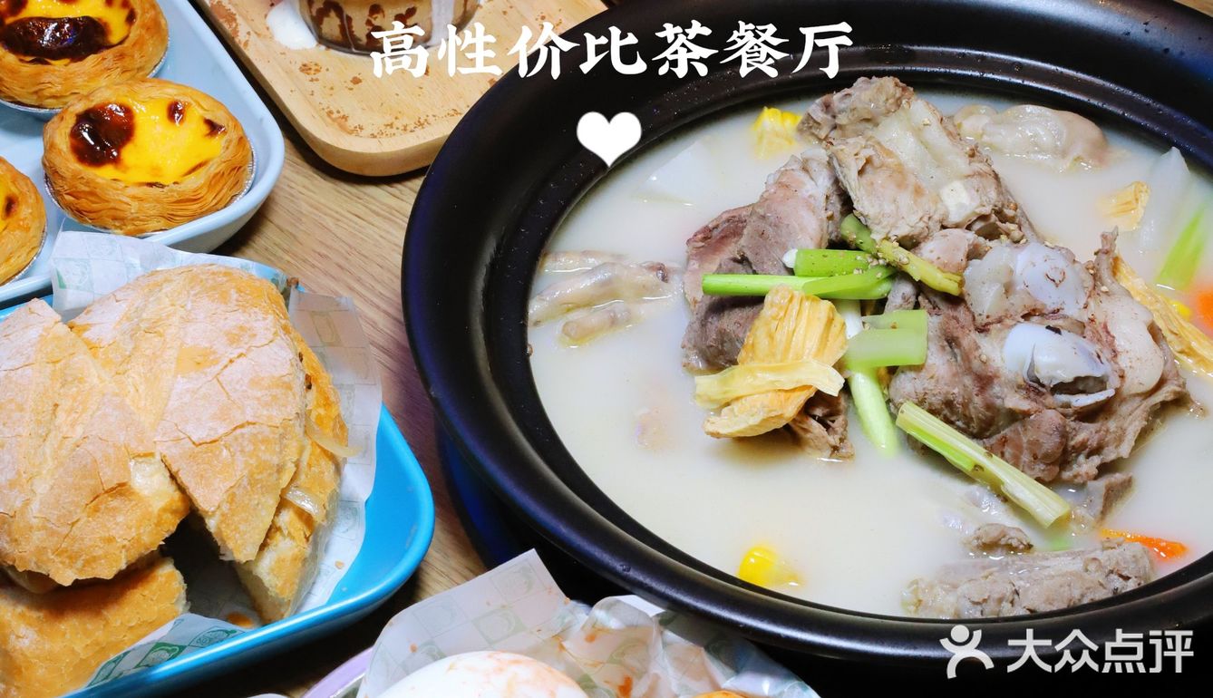 魔都港式茶餐厅的天花板餐厅！