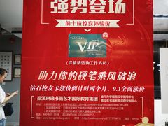 -梁溪琳琅书画院(汇金广场店)