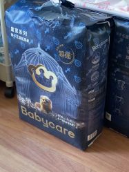 -Babycare(上海环球港店)