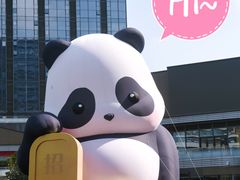 -东莞松山湖万象汇