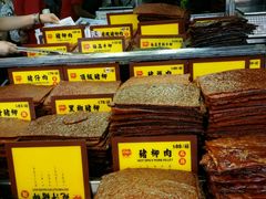 -钜记手信(兴华楼店)