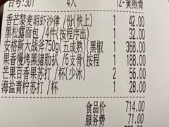 -金泰西餐厅