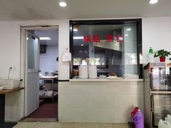-草桥清真牛肉锅贴扁食店