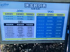 -苏州湾梦幻水世界