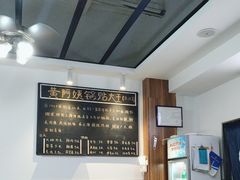 -黄阿姨锅贴大王(万航渡路店)