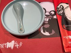 -一个叫川的地方(麒麟新天地店)