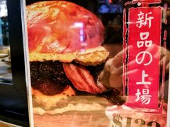 菜单-Burger Joys Central(中环士丹利街店)