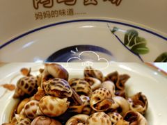 -阿马蛋汤·宁波小海鲜(总店)
