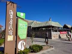 -烟墩角天鹅湖
