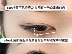 -Tanya'Room化妆培训