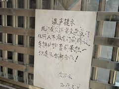 -农汤老店(顺联公园里店)