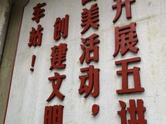 -冶山国家矿山公园