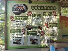 -常州淹城野生动物世界