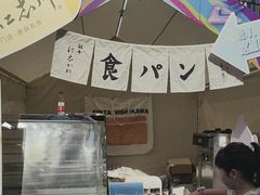 -银座仁志川·生吐司专门店(香港广场店)