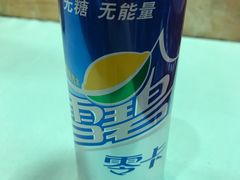 -鲜芋仙(华府店)