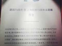 -思南书局(复兴中路店)
