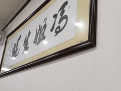 -冯姐生蚝(迎宾广场店)